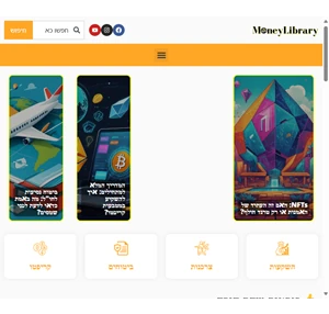 moneylibrary