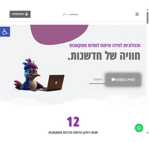 טכנולוגיות למידה - נקר לרנינג