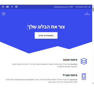 vpscloud פתרונות מתקדמים לפיתוח אפליקציות ואתרים vpscloud מתמחה במתן שירותים מקצועיים בתחומים כמו פיתוח תוכנה פיתוח אפליקציות למובייל מסחר אלקטרוני devops פיתוח frontend פיתוח מערכות cms ופיתוח ...