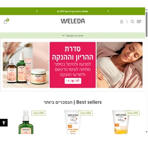 weleda shop