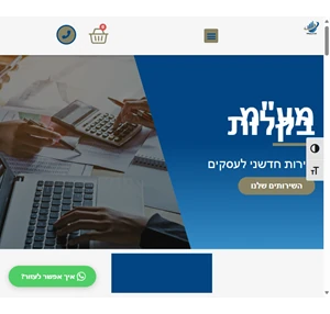 בית - maam-bekalut.co.il