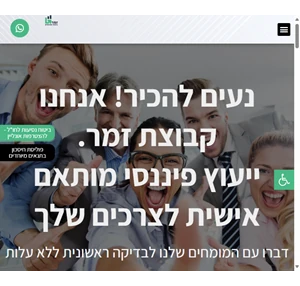 זמר ביטוח ופיננסים ייעוץ פיננסי והשקעות החזרי מס מוצרי ביטוח פנסיוני ייעוץ משכנתאות ביטוח חיים למשכנתא ביטוח נסיעות לחו"ל ביטוח רפואי פרטי