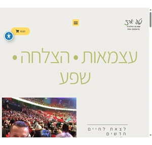 נטע ארזי- שפע מן האלוורה. שילוב של מוצרים טבעיים והזדמנות עסקית