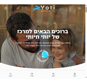 yoti מרכז לטיפול בעזרת בעלי חיים מרכז yoti מציע טיפולים בעזרת בעלי חיים לילדים נוער ומבוגרים המתמקדים בתמיכה רגשית חברתית ופיזית. הטיפולים מותאמים אישית ומסייעים בפיתוח כישורי תקשורת ביטחון עצמי וחוסן ...