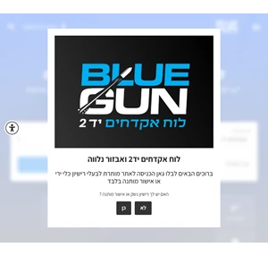 blue gun לוח חיפוש אקדחים יד2 פלטפורמה מתקדמת ונוחה לקהילת הנשק והביטחון אקדחים יד2 למכירה מפרטי ציוד ואביזרים מגזין נשק אבזור ושיפורים לנשק פרסום נשק יד 2 למכירה מפרטי נשק יד שנייה אקדח יד2