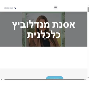 א.מ פיננסים