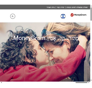 moneygram israel