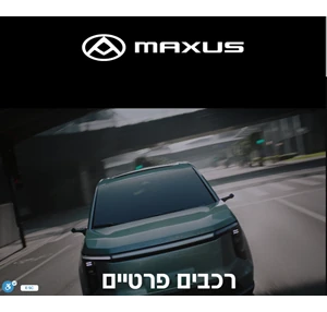 maxus lobby page - maxus