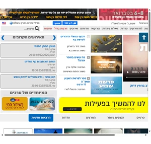 יהדות ערכים סמינרים הרצאות