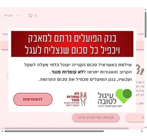 לא עומדות מנגד - מסייעות לנשים וגברים במעגל הזנות