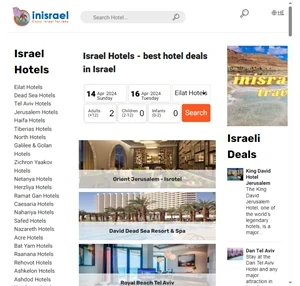 מרכז המלונות הישראלי ברשת