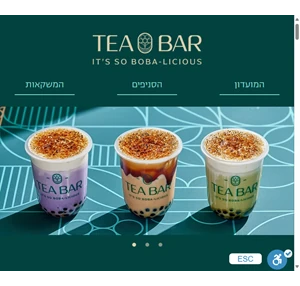 tea bar israel - it