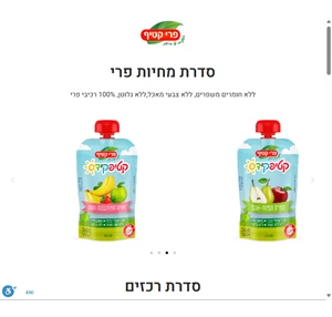 פרי קטיף