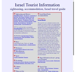 מידע למטייל בישראל