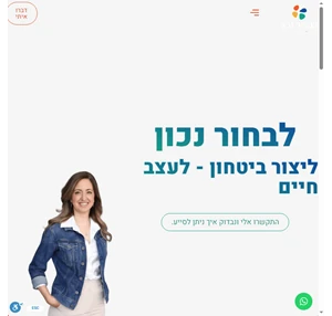 לבחור נכון טולי שנהר