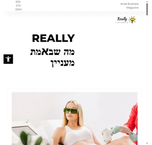 Really באמת ? רעיונות למתנות דברים מגניבים למתנות שלא ידעתם שקיימים מתנה לחבר מתנה לחברה מתנה לאח מתנה לאחות מתנה לבית