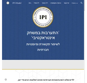 ipi-model