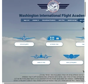 Washington Flying Club