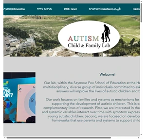 autism child family hebrew university judah koller jerusalem