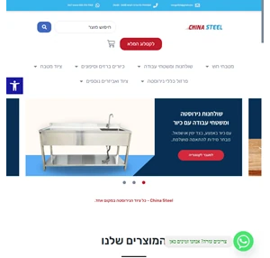 צ