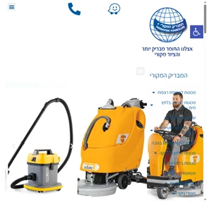 המבריק המקורי השכרת מכונות פוליש חומרי ניקוי מקצועיים מכונות קרצוף חומרים לפוליש מכונה לניקוי שטיחים