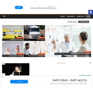 מגזין לציבור הדתי והחרדי שמע ישראל - קהילה דתית מנצחת