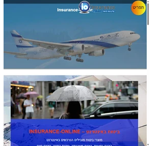 ביטוח באינטרנט Insurance-Online