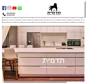 תדמית עיצוב פנים שיפוצים ומטבחים Tel Aviv District