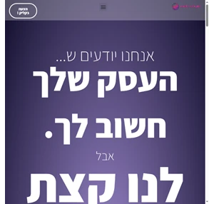 בית - ווב סטייל - בניית אתרים בסטייל