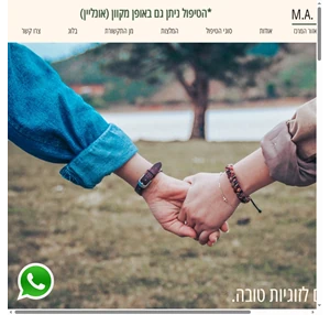 איה שמידט מטפלת זוגית ומשפחתית מוסמכת