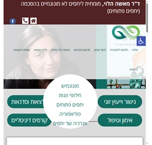 ראשי דר