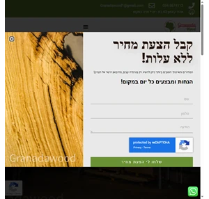 מחסן עצים פלטות עץ אלון טבעי מלא מכל הסוגים granadawood בת ים