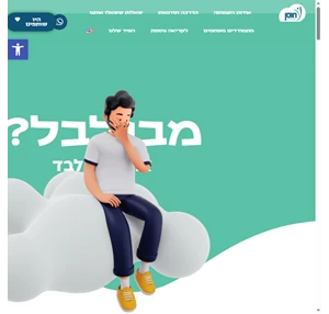 - חוסן