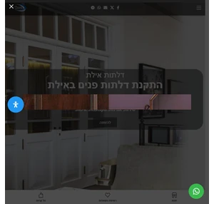 התקנת דלתות באילת - דלתות כניסה ודלתות פנים. חנות דלתות מעודכן אוגוסט 2022