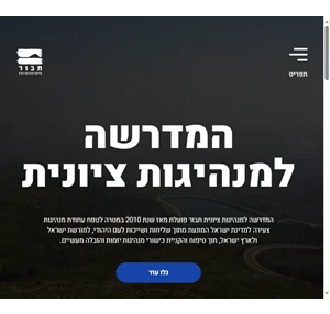 דף הבית