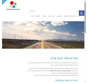 דינמיק מערכות מחשבים