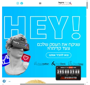 סטודיו פיקסל