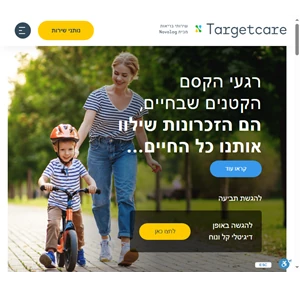 targetcare