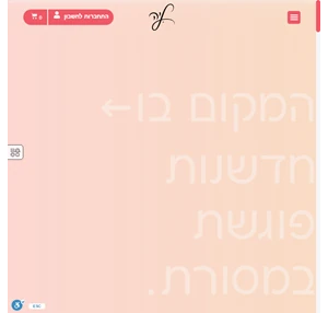 פונטים בעברית hebrew fonts ליה פונטים