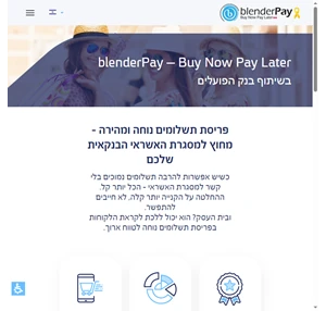 blender pay בלנדר פיי