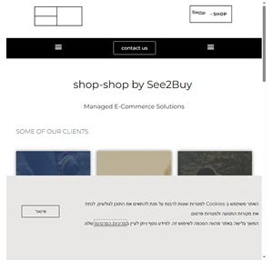 homepage - see2buy shop-shop