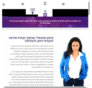 - מוריה רובין-קסוס