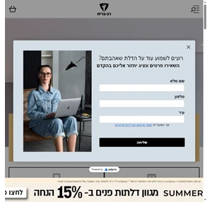 דלתות רב-בריח האתר הרשמי של הדלת הבטוחה והמובילה בישראל