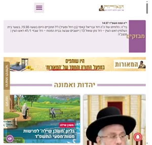 אתר המאורות