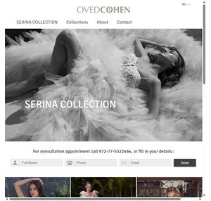 home page - oved cohen english