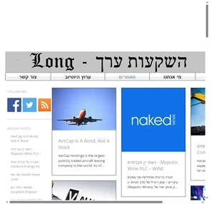 מאמרים longforum