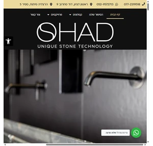 - ohad stone tech