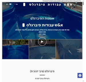 א ש עבודות פיברגלס מעל 20 שנות נסיון בעבודות פיברגלס בניית מודלים תבניות תיקון ושיפוץ כול מוצרי הפיברגלס. אתם תבקשו אנחנו נייצר . תיקון פיברגלס למפעלים ולמגזר הפרטי. שיפוץ ותיקון מיכלים ציפוי פיברגלס ...