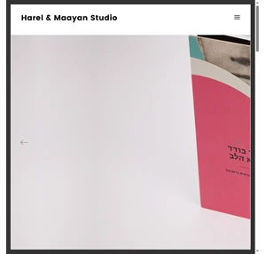 harel maayan studio