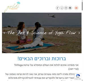 עמוד סטודיו גולדי